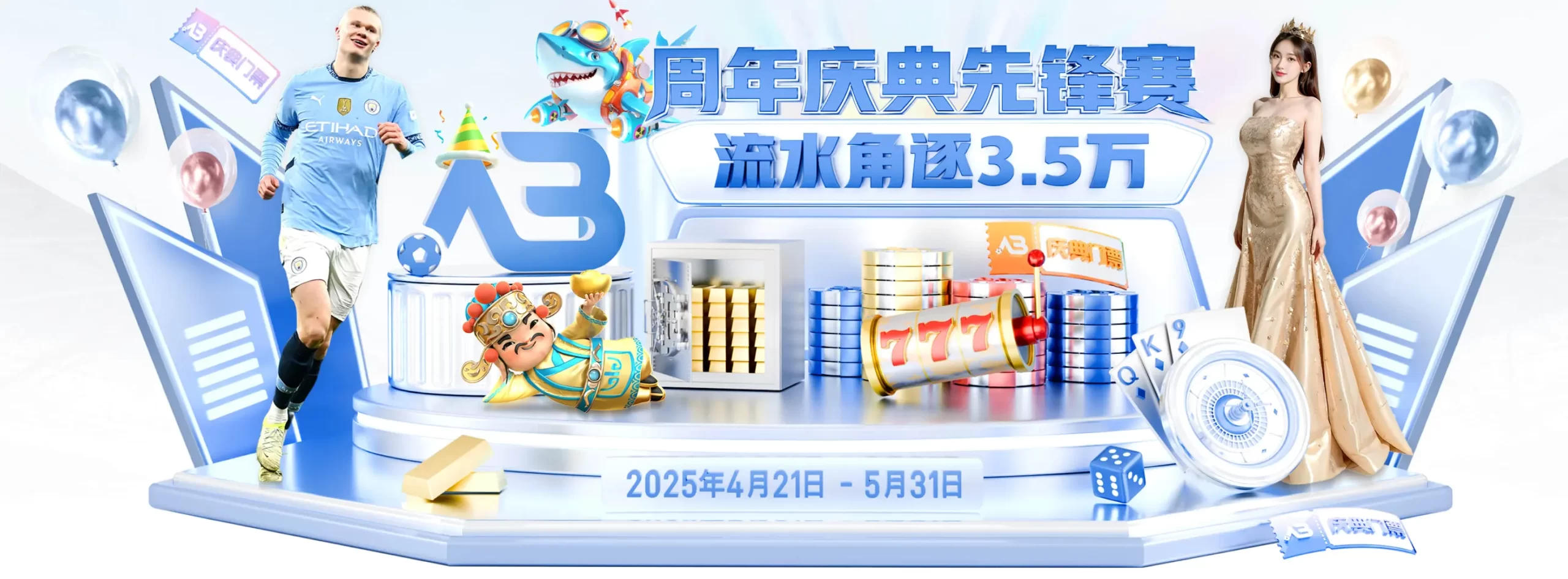 安博体育banner