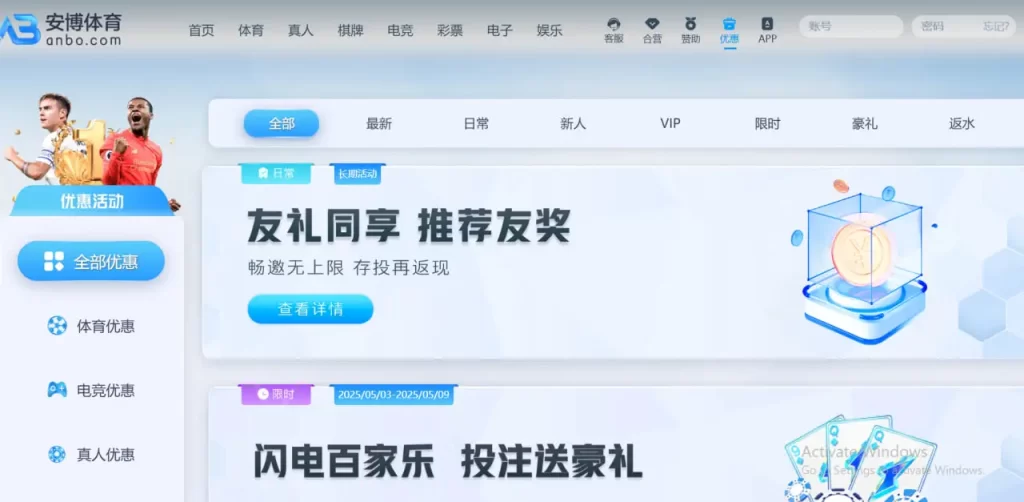 超级优惠